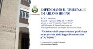 Consiglio comunale aperto in difesa del Tribunale di Ariano Irpino -  luned 16 gennaio 2012 alle ore 16,00 presso la sala Fernando Fausto Greco dello stesso Palazzo di Giustizia.
